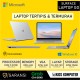 MICROSOFT SURFACE GO LAPTOP CORE I5 1035G1 4GB RAM 256GB NVME INTEL UHD 12.4" FHD WIN10