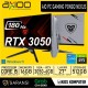 ALL IN ONE PC GAMING AXIO NEXUS 27" 2.5K 180Hz i5 12400F 16GB DDR4 512GB NVME RTX 3050 6GB