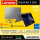 LENOVO IDEAPAD 5 2 IN 1 14IRH9 CORE i7-13620H 16GB LPDDR5X 512GB NVMe 14" WUXGA OLED TOUCH WINDOWS 11 OFFICE