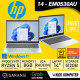 HP 14 EM0530AU AMD RYZEN 5 7530U 8GB (4X2) DDR4 512GB 14INCH W11 OHS RS
