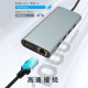 CONVERTER HUB USB TYPE C TO 11 IN 1